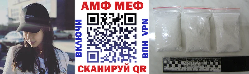 Купить  Владикавказ  Amphetamine VHQ 