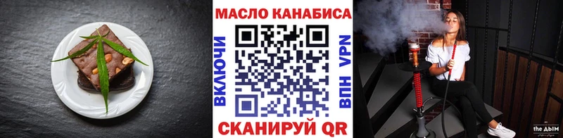 Еда ТГК марихуана  Купить где  Владикавказ 