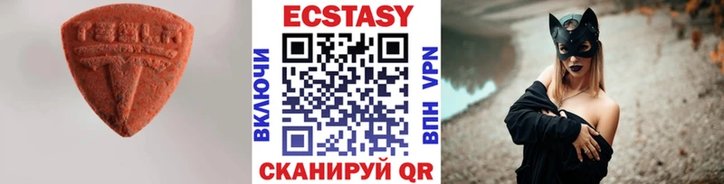 Купить где  Владикавказ  ЭКСТАЗИ Cube 