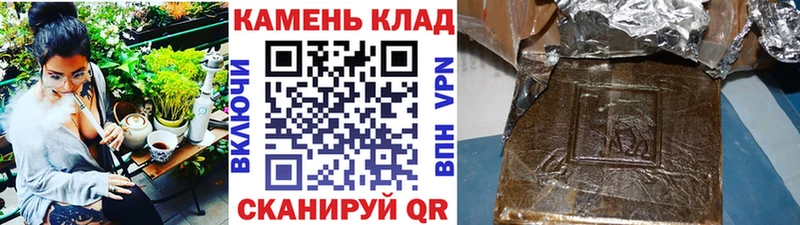 ГАШ убойный  Купить где  Владикавказ 