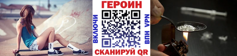 Купить закладки  Владикавказ  ГЕРОИН афганец 