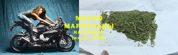 марихуана Арсеньев
