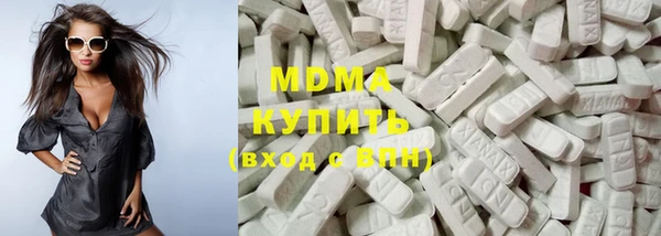 mdma Аркадак