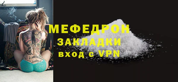 тгк Армянск