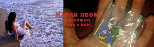 тгк Армянск