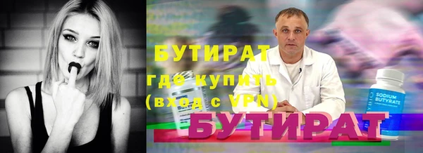 тгк Армянск