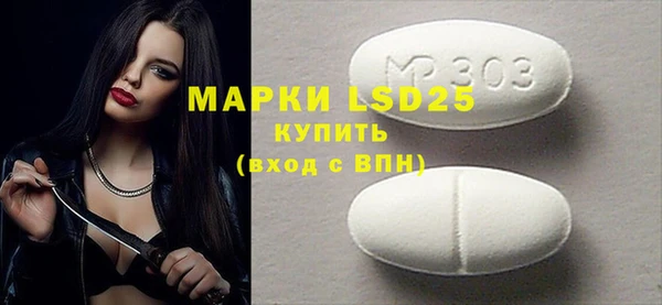 марихуана Арсеньев