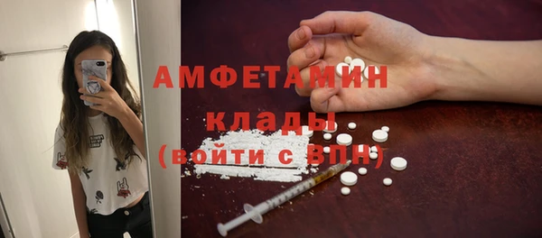 тгк Армянск