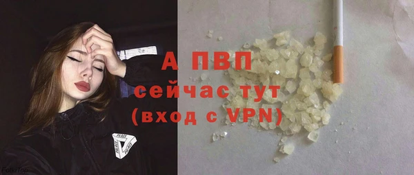 марихуана Арсеньев