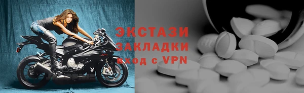 тгк Армянск