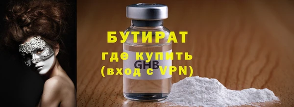 марихуана Арсеньев