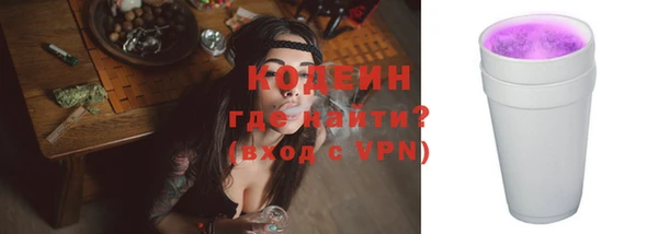 тгк Армянск