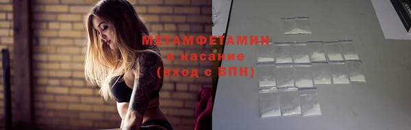 тгк Армянск