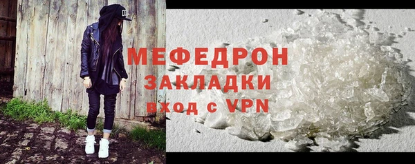 марихуана Арсеньев