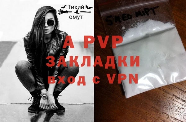 марихуана Арсеньев