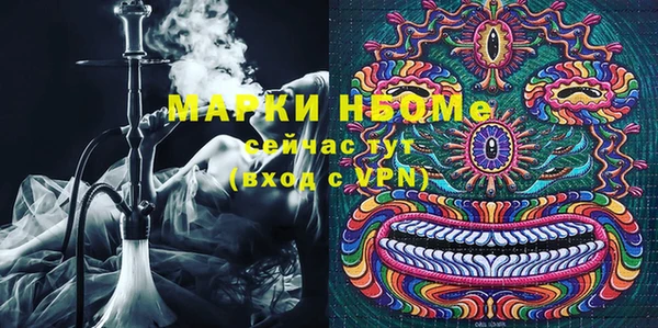 mdma Аркадак