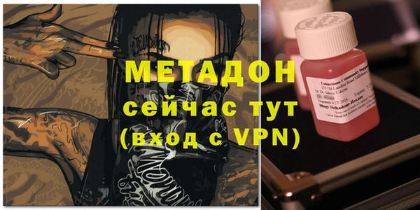 тгк Армянск