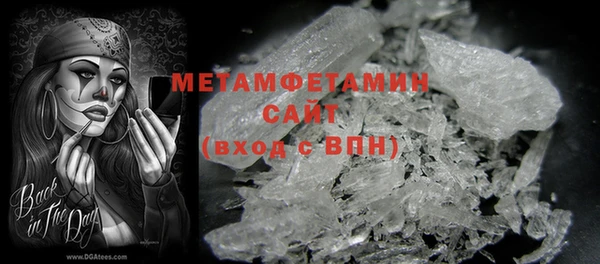 тгк Армянск