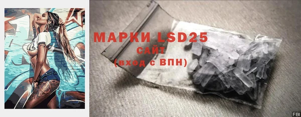 марихуана Арсеньев