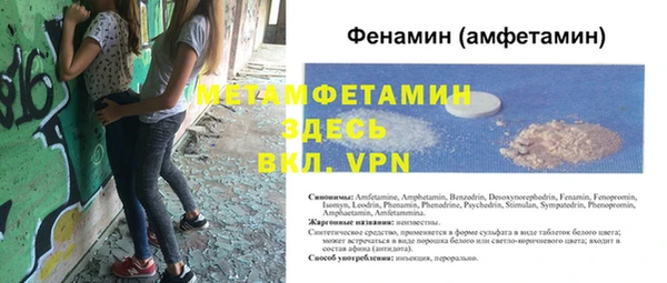 тгк Армянск