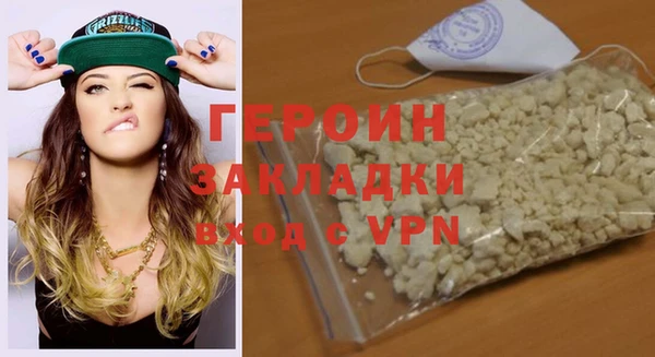 марихуана Арсеньев