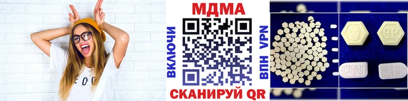 Купить  Владикавказ  MDMA молли 