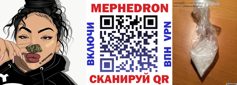 Купить где  Владикавказ  Меф мяу мяу 