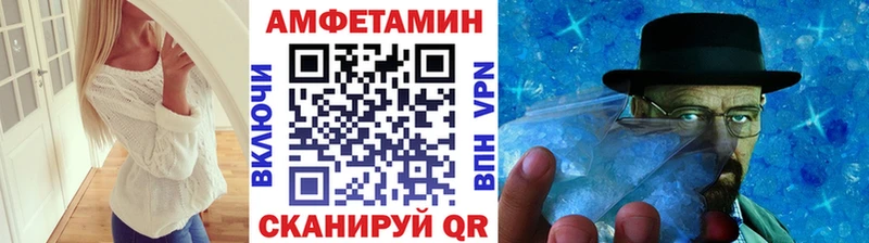 МЕТАМФЕТАМИН кристалл  Купить  Владикавказ 