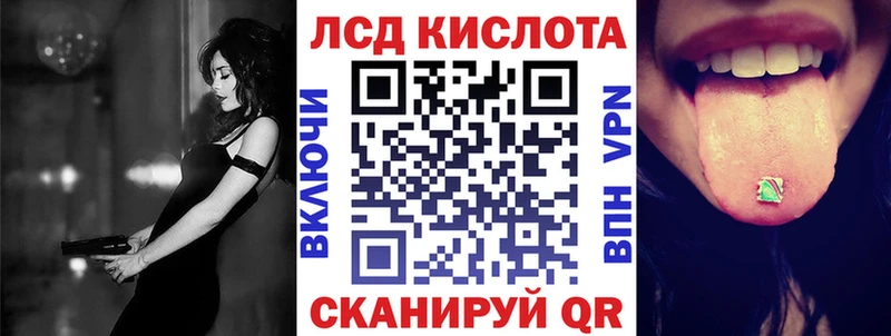 Марки 25I-NBOMe 1,5мг  Купить  Владикавказ 