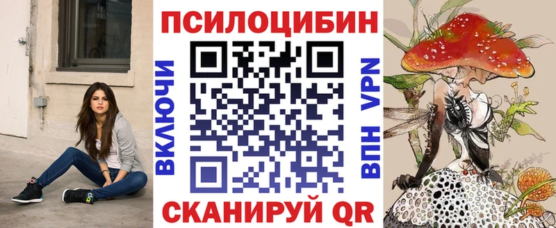 Купить где  Владикавказ  Псилоцибиновые грибы мухоморы 